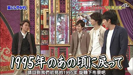 【AB】[HD]130420嵐にしやがれ.mkv_20130425_231437.835