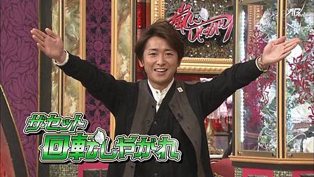 【AB】[HD]130420嵐にしやがれ.mkv_20130425_231457.709