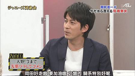 【AB】[HD]130420嵐にしやがれ.mkv_20130425_231819.011