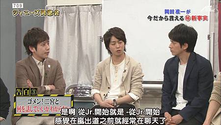 【AB】[HD]130420嵐にしやがれ.mkv_20130425_232633.677