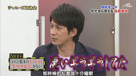 【AB】[HD]130420嵐にしやがれ.mkv_20130425_232934.435