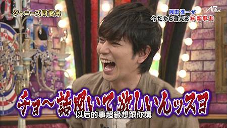 【AB】[HD]130420嵐にしやがれ.mkv_20130425_233112.230