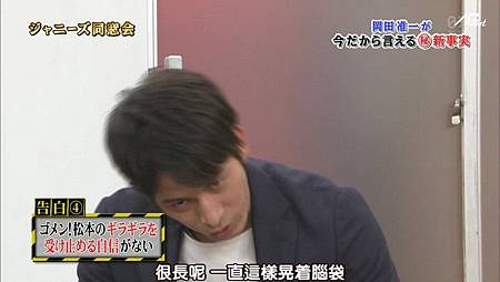 【AB】[HD]130420嵐にしやがれ.mkv_20130425_233126.709