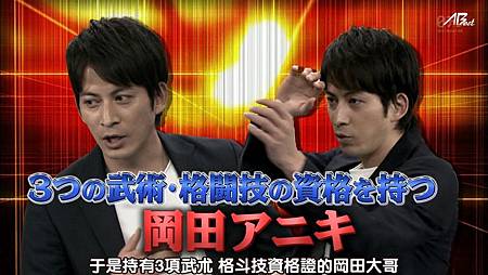 【AB】[HD]130420嵐にしやがれ.mkv_20130425_233242.853