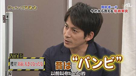 【AB】[HD]130420嵐にしやがれ.mkv_20130425_233500.992