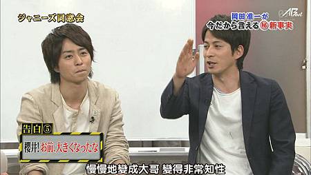 【AB】[HD]130420嵐にしやがれ.mkv_20130425_233529.680