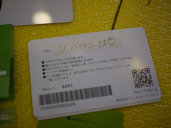 P1200836.JPG P1200836.JPG