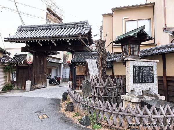 19 京都 追尋總司的足跡 京都新選組巡禮 阿蘇卡的日本再發現 痞客邦 19 京都 追尋總司的足跡 京都新選組巡禮 阿蘇卡的日本再發現 痞客邦