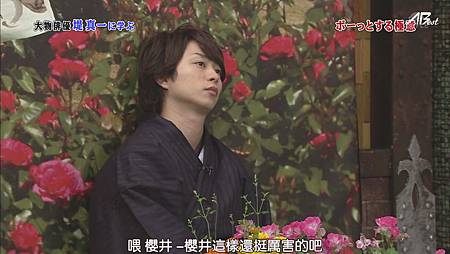 110528嵐にしやがれ[19-23-55].JPG