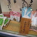 japan0607 284-1.jpg