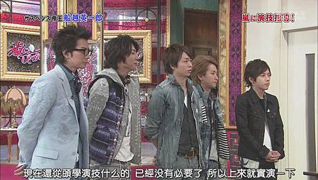 110326 嵐にしやがれ[19-44-13].JPG