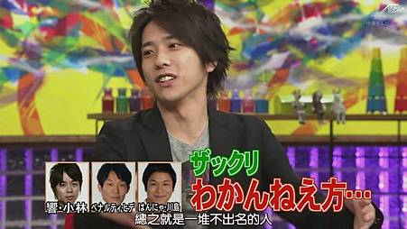 110410おしゃれイズムNINO part[22-18-16].JPG