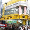 japan0607 139-1.jpg