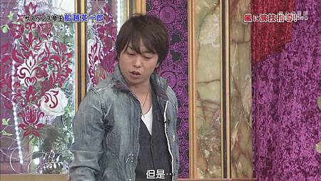 110326 嵐にしやがれ[19-46-18].JPG