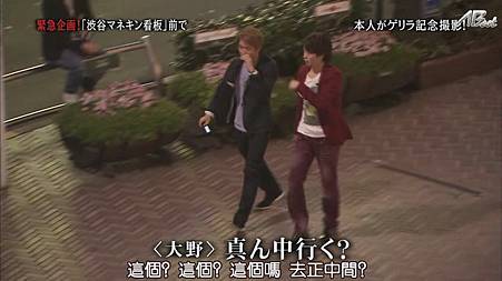 110505ひみつの嵐ちゃん！[20-59-29].JPG