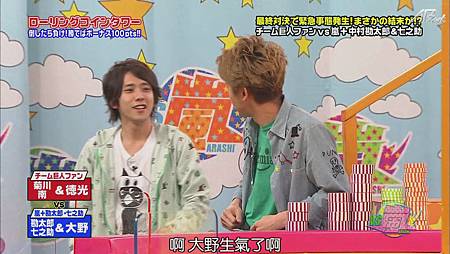 2011.04.28 VS嵐[23-13-48].JPG