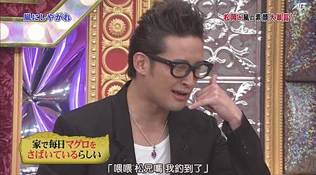 嵐にしやがれ 喊了好久的松兄終於來了 阿蘇卡的日本再發現 痞客邦 嵐にしやがれ 喊了好久的松兄終於來了 阿蘇卡的日本再發現 痞客邦