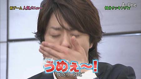 2011.05.26 ひみつの嵐ちゃん[21-24-04].JPG