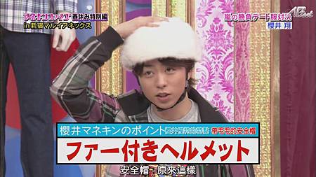 110331ひみつの嵐ちゃん！[12-38-16].JPG