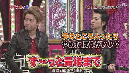 110519嵐にしやがれ[22-48-50].JPG