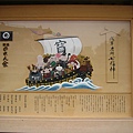 japan0607 250-1.jpg