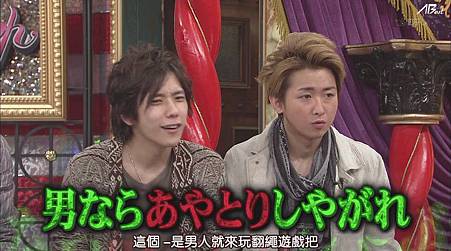 110430嵐にしやがれ[12-14-19].JPG