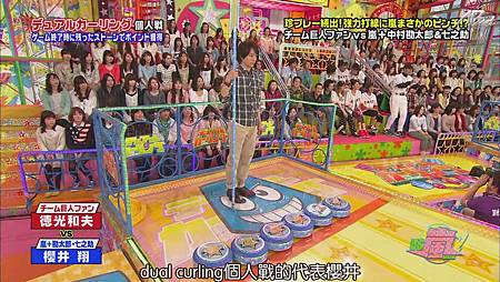 2011.04.28 VS嵐[23-10-45].JPG