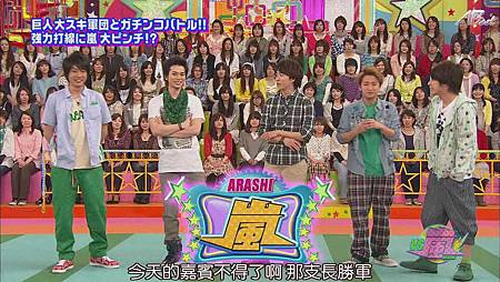 2011.04.28 VS嵐[22-58-44].JPG