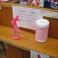 japan0607 281-1.jpg