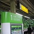 japan0607 097-1.jpg