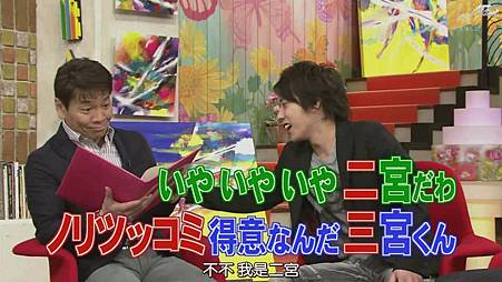 110410おしゃれイズムNINO part[22-19-04].JPG