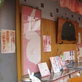 japan0607 283-1.jpg