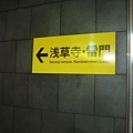 japan0607 220-1.jpg