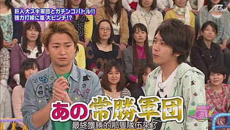 2011.04.28 VS嵐[22-58-49].JPG