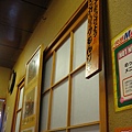 japan0607 308-1.jpg