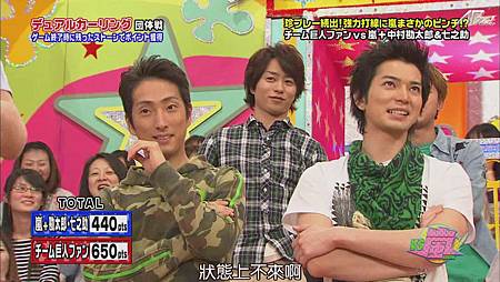 2011.04.28 VS嵐[23-09-26].JPG