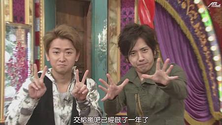 110416嵐にしやがれ[19-12-36].JPG