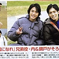 TV LIFE 08年4號.jpg