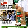 TV週刊08年No.4 04.jpg