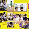 TV週刊08年No.5 02.jpg