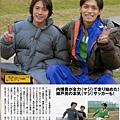 TV Guide 2008.2.1-01.jpg