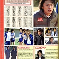 Winkup{08年3月}01.jpg