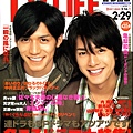 TV LIFE 08年5號 01.jpg