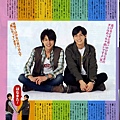 TV LIFE 08年5號 04.jpg