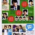 TV LIFE 08年5號 06.jpg