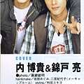 TV LIFE 08年5號 07.jpg