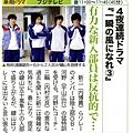 TV LIFE 08年5號 11.jpg