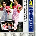 TV月刊08年5月號01.jpg