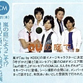 Oricon Style 2008.02.18-1.jpg