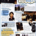 Oricon Style 2008.04.21-11.jpg